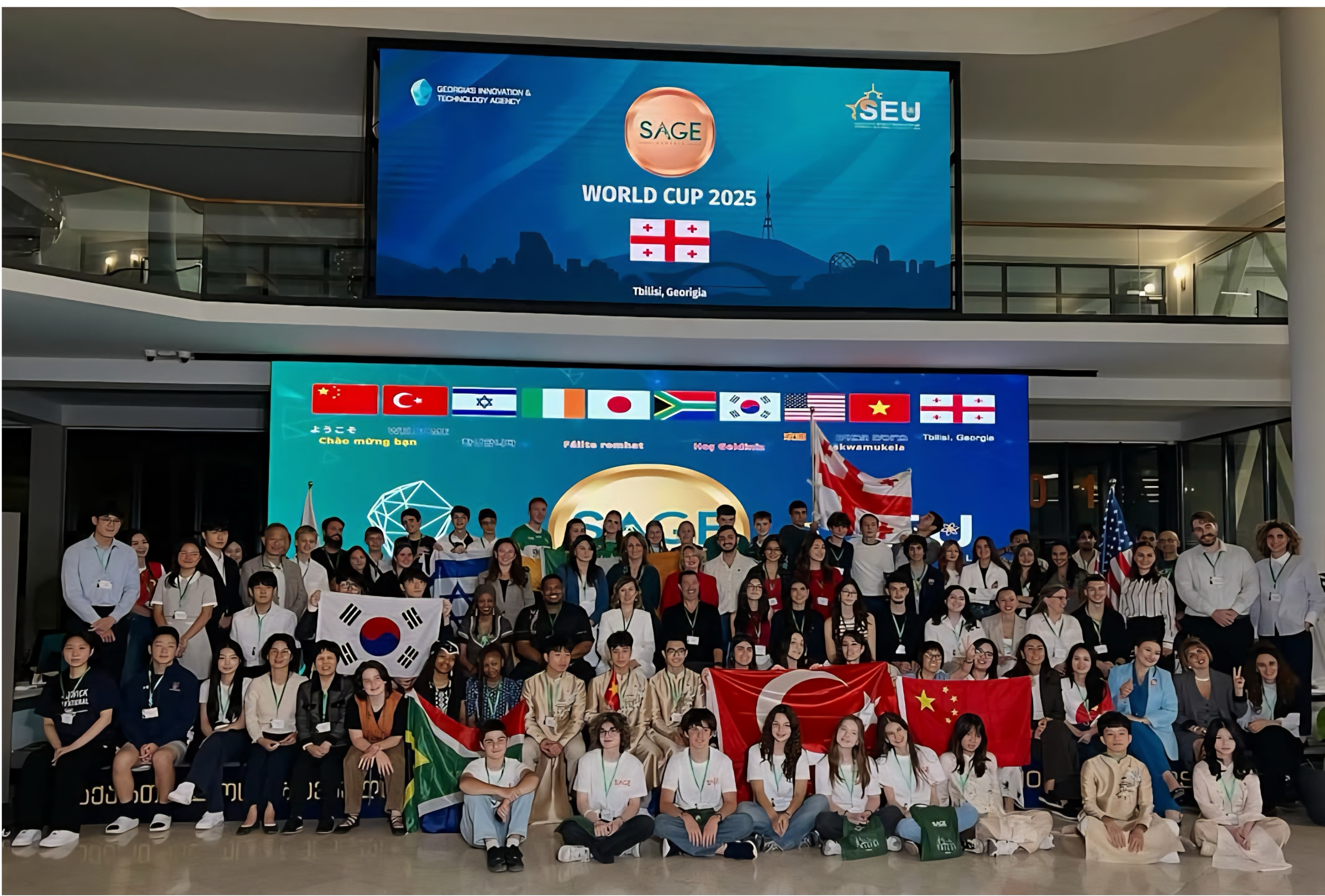 SAGE 대회 현장 배경 이미지